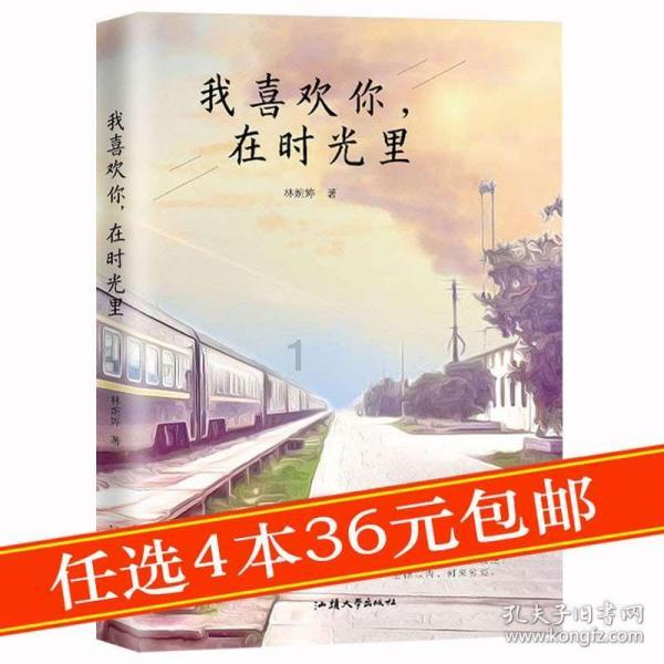 为什么煮好的饺子有的皮紧紧的裹在一起，有的饺子皮松松软软？游戏画面