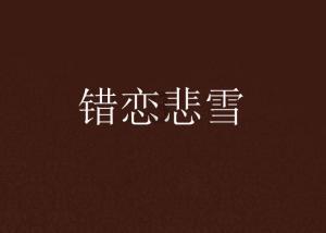 “河”你一起学·冬训在身边|射阳县海河镇开展安全生产实境专题学习
