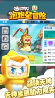 暗黑地牢