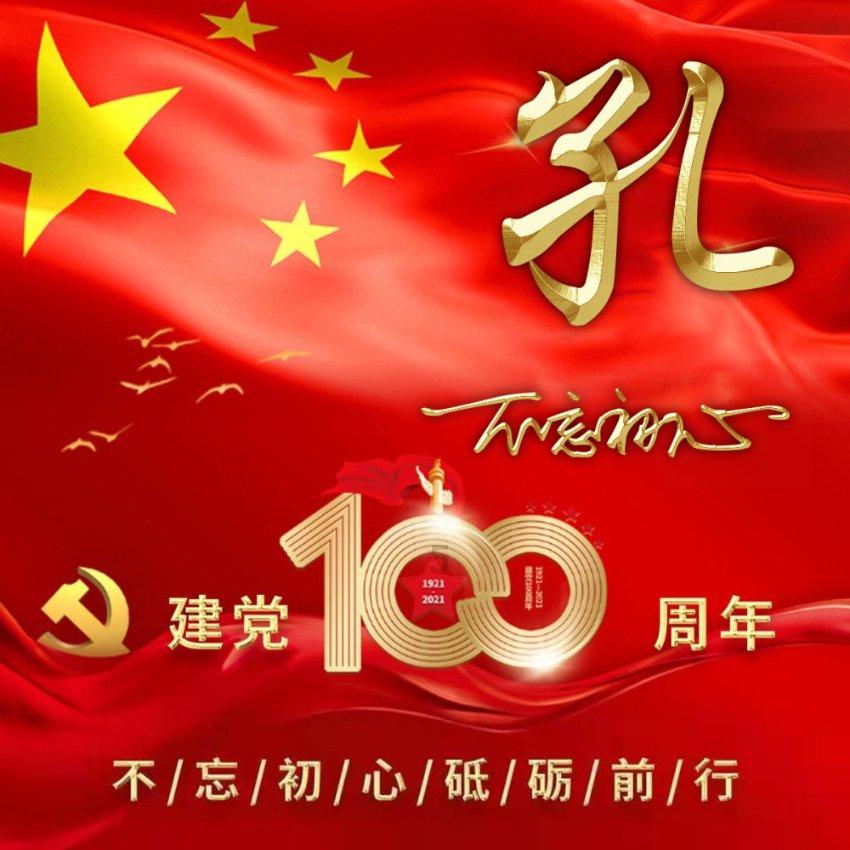 凡人微光 温暖山城丨多亏细心驾驶员 乘客装有重要资料的电脑找到了