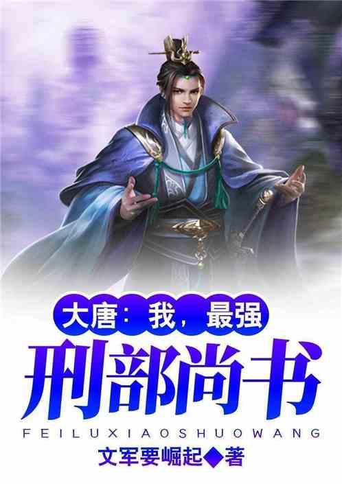植物大战僵尸19