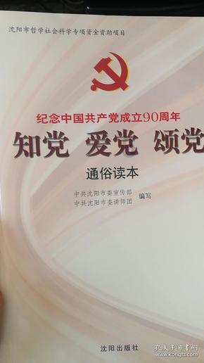 披萨找不同