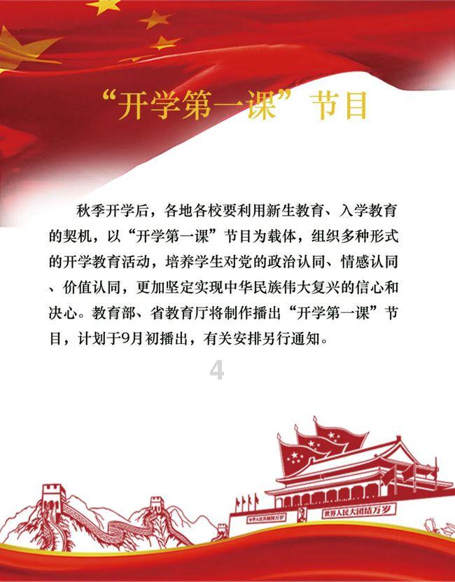 区委组织部召开2024年工作务虚会