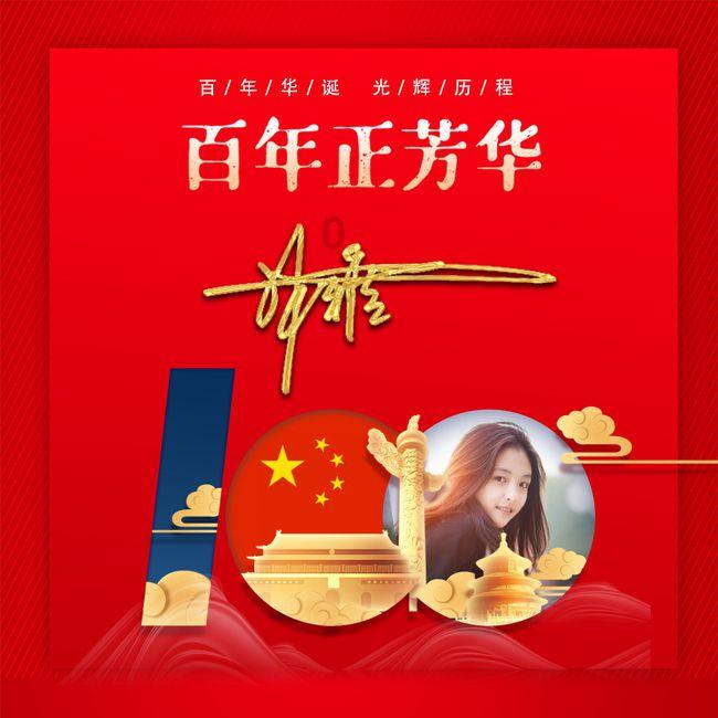 骄傲自大算不算特点？