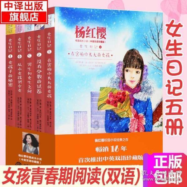 交通公路赛车手